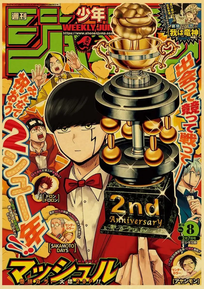 Anime Mashle Mash Burnedead 2nd Anniversity Poster